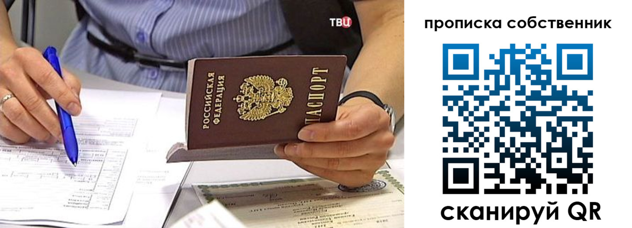 найти адрес прописки в Аркадаке