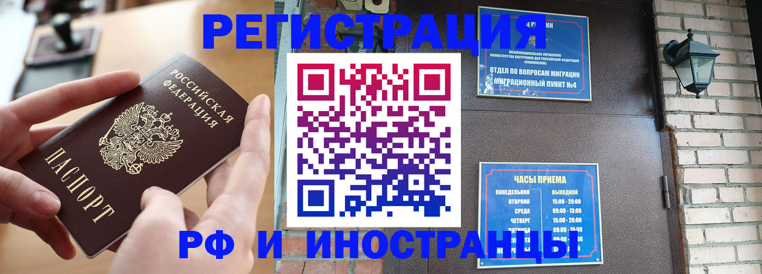 форма 3 в Аркадаке